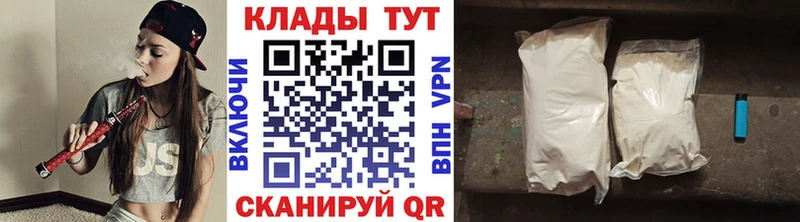 Сколько стоит Советская Гавань МЕТАДОН  Каннабис  МЕФ  ГАШИШ  COCAIN 