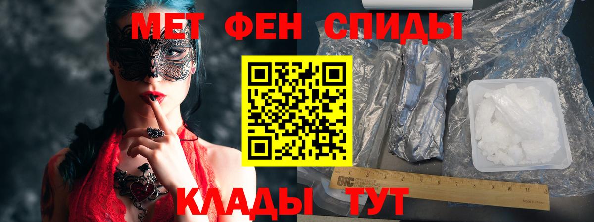LSD-25  Советская Гавань  Конопля  Вход с VPN  ГАШ  Меф кристаллы  КОКАИН 