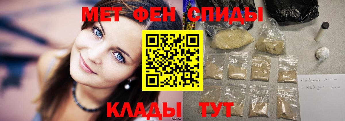 АМФЕТАМИН  мориарти клад  Советская Гавань  Вход с VPN  Amphetamine 97%  Amphetamine 