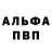 МЕТАДОН кристалл Granddad