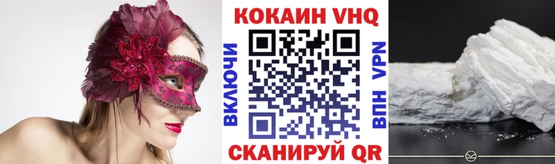 mega сайт  площадка официальный сайт  Cocaine 97%  купить наркотик  Советская Гавань 