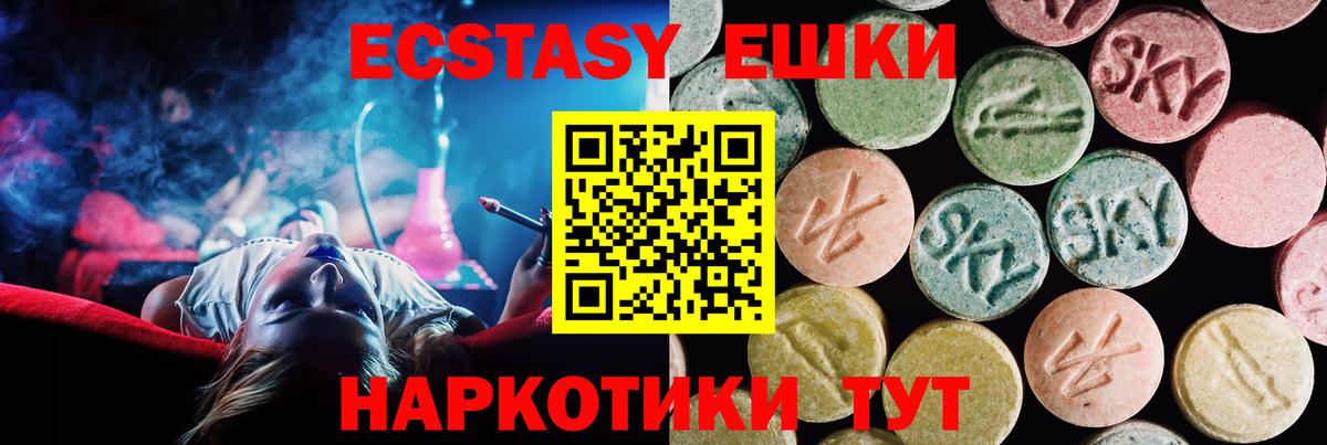 Советская Гавань  Ecstasy  Вход с VPN    как войти  Ecstasy Punisher 