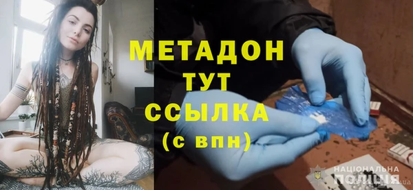 гашик Абдулино