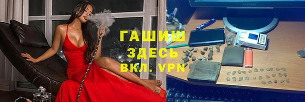 ALPHA-PVP Алзамай