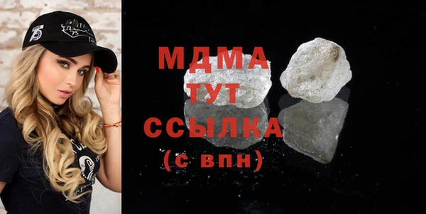 кокаин Абинск