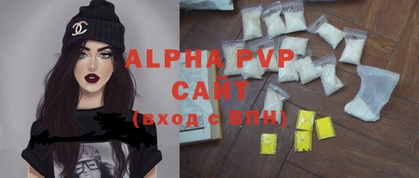амфетамин Алексин