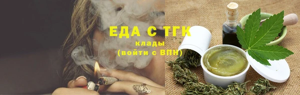 кокаин Абинск