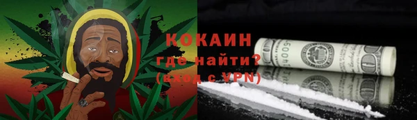 ALPHA-PVP Алзамай