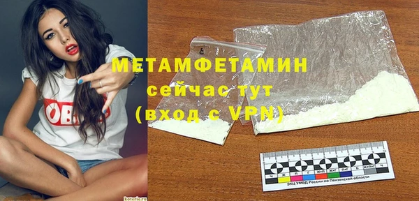 амфетамин Алексин