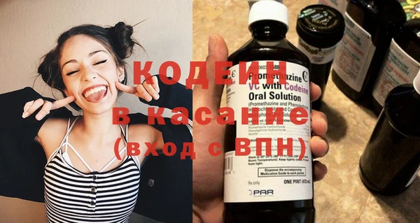 ПСИЛОЦИБИНОВЫЕ ГРИБЫ Алексеевка
