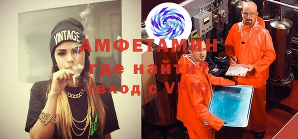 ALPHA-PVP Алзамай