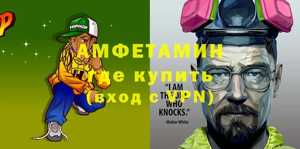 амфетамин Алексин
