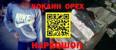 синтетический гашиш Рязань