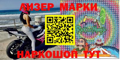 первитин Севастополь