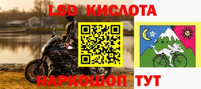 гидропоника Рыбинск