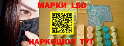 твердый Рузаевка