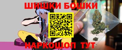синтетический гашиш Рязань