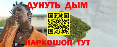 первитин Севастополь