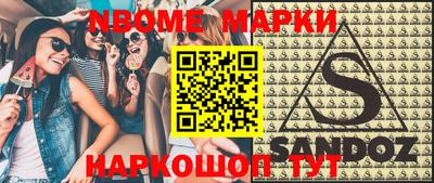гидропоника Рыбинск
