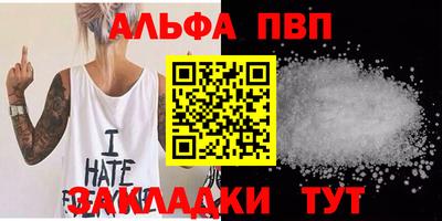 твердый Рузаевка