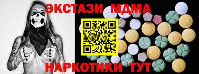 твердый Рузаевка