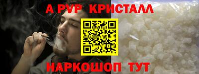 синтетический гашиш Рязань
