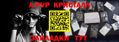 синтетический гашиш Рязань
