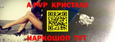 первитин Севастополь
