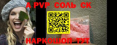 гидропоника Рыбинск