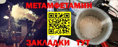 твердый Рузаевка