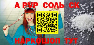 мефедрон мука Северобайкальск