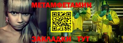 твердый Рузаевка