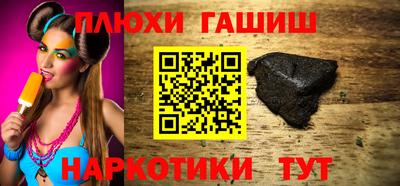 гидропоника Рыбинск