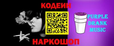 гидропоника Рыбинск