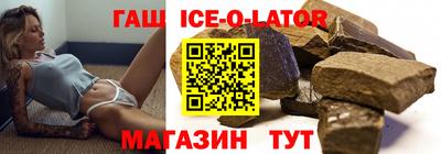твердый Рузаевка