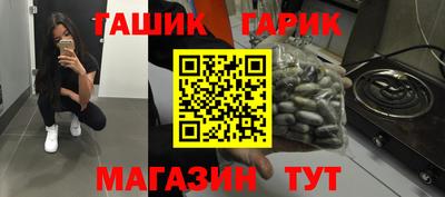 твердый Рузаевка