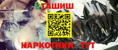 синтетический гашиш Рязань