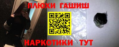 твердый Рузаевка