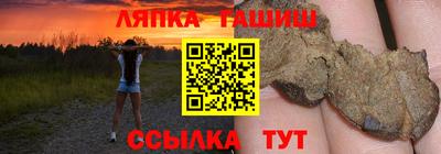 синтетический гашиш Рязань