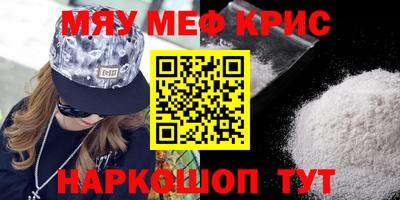 синтетический гашиш Рязань