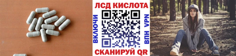 наркошоп  Советская Гавань  LSD-25 экстази кислота 