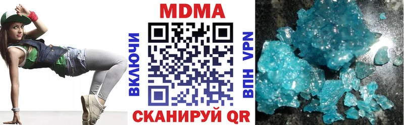 купить  сайты  Советская Гавань  MDMA молли 