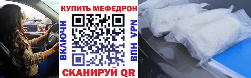 купить цена Советская Гавань МЕФ VHQ