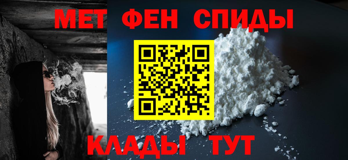 Марихуана Советская Гавань
