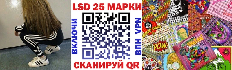 Марки NBOMe 1,8мг  Советская Гавань 