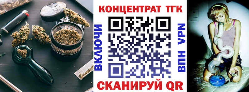 блэк спрут ONION хочу наркоту Советская Гавань Дистиллят ТГК вейп с тгк