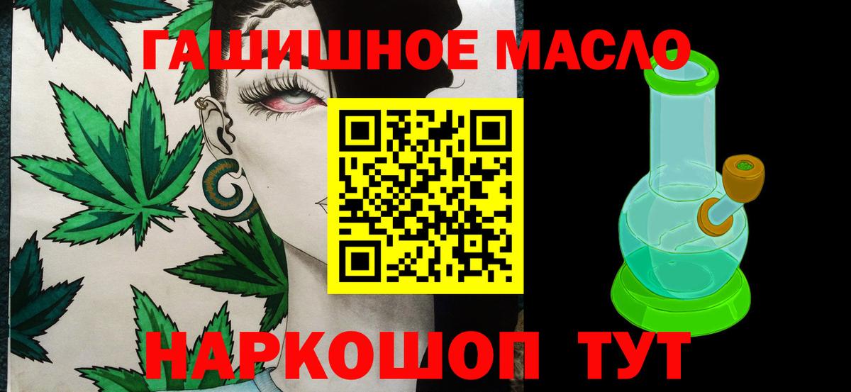 Дистиллят ТГК вейп с тгк Советская Гавань