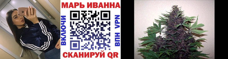 Шишки марихуана семена  Советская Гавань 