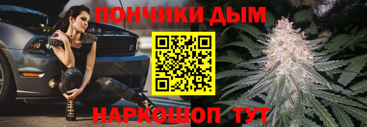 Советская Гавань  Бошки марихуана AK-47  Конопля VHQ  Вход с VPN  Бошки Шишки OG Kush 